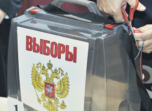 На выборах Президента РФ в Волгограде отменят открепительные удостоверения На выборах Президента РФ в Волгограде отменят открепительные удостоверения