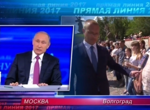 На Мамаевом кургане москвич спросил Путина об операции в Сирии На Мамаевом кургане москвич спросил Путина об операции в Сирии