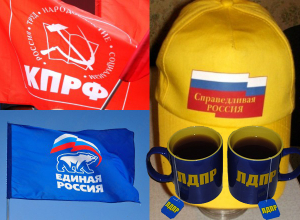 Рейтинг «Единой России» рухнул в Волгограде до неприличия, а коммунисты почти захватили регион Рейтинг «Единой России» рухнул в Волгограде до неприличия, а коммунисты почти захватили регион