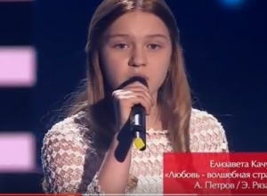 13-летняя волгоградка Лиза Качурак тронула своим исполнением жюри «Голос.Дети» 13-летняя волгоградка Лиза Качурак тронула своим исполнением жюри «Голос.Дети»