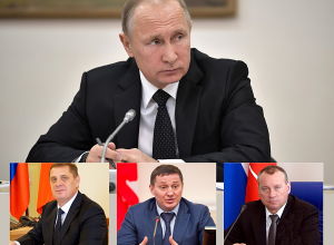 Бочарова, Лихачева и Семисотова включили в резерв Владимира Путина Бочарова, Лихачева и Семисотова включили в резерв Владимира Путина