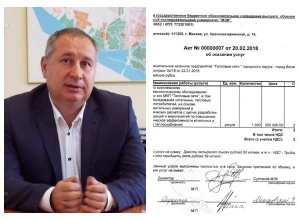 Руководством МУП из Волжского занялись ФСБ и прокуратура Руководством МУП из Волжского занялись ФСБ и прокуратура