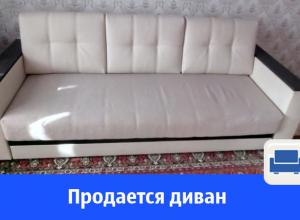 Продается классный диван Продается классный диван
