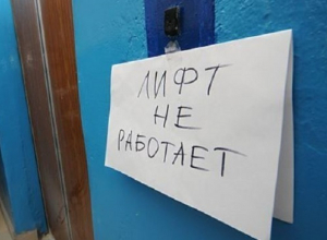 Благодаря властям Волгограда 93-летний ветеран с супругой год не могли выйти на улицу из-за сломанного лифта Благодаря властям Волгограда 93-летний ветеран с супругой год не могли выйти на улицу из-за сломанного лифта