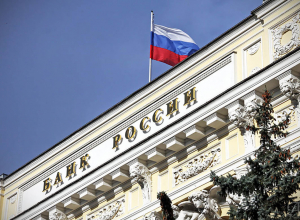 Центробанк аннулировал лицензию у банка в Волгоградской области Центробанк аннулировал лицензию у банка в Волгоградской области