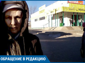 Волгоградка на белоснежной «четверке» сбила пенсионерку и скрылась Волгоградка на белоснежной «четверке» сбила пенсионерку и скрылась