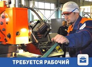 Требуется рабочий на производство Требуется рабочий на производство