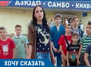 700 детей занимаются на опасной площадке спортивной школы, - волгоградцы 700 детей занимаются на опасной площадке спортивной школы, - волгоградцы