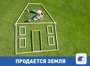 Продается дешевый участок земли на берегу Дона Продается дешевый участок земли на берегу Дона