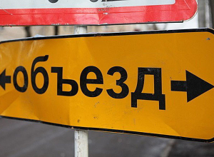 На два дня перекроют дорогу у площади Павших борцов в Волгограде На два дня перекроют дорогу у площади Павших борцов в Волгограде