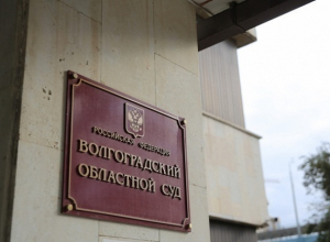 На жителя Волгоградской области подали в суд за гибель урожая морковки На жителя Волгоградской области подали в суд за гибель урожая морковки
