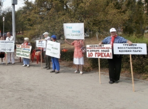 Волна митингов против уничтожения парка на Мамаевом кургане прошла по Волгограду Волна митингов против уничтожения парка на Мамаевом кургане прошла по Волгограду