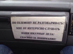 Волгоградки довели маршрутчика «шкурными делами» до введения запретов Волгоградки довели маршрутчика «шкурными делами» до введения запретов