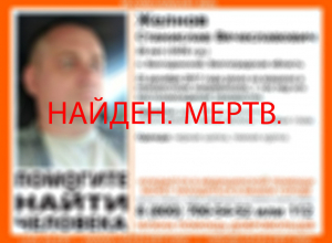Внезапно уехавший на машине в неизвестном направлении волгоградец обнаружен мертвым Внезапно уехавший на машине в неизвестном направлении волгоградец обнаружен мертвым