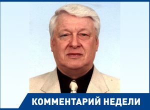 Нельзя исключить провокации в отношении сына руководителя СУ СКР по Волгоградской области, - эксперт Нельзя исключить провокации в отношении сына руководителя СУ СКР по Волгоградской области, - эксперт