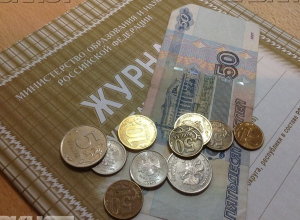 Денежные доходы волгоградцев самые низкие на юге России Денежные доходы волгоградцев самые низкие на юге России