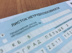 Волгоградцы стали болеть реже и дольше Волгоградцы стали болеть реже и дольше
