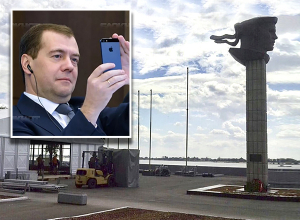 В Волгограде монтируют мобильный конференц-зал к приезду Дмитрия Медведева В Волгограде монтируют мобильный конференц-зал к приезду Дмитрия Медведева