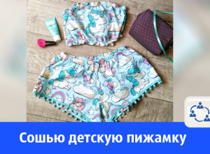 Кому пижамку ручной работы? Кому пижамку ручной работы?