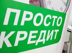 Эксперт ОНФ Эдгар Петросян сообщил о новом большом кредите в Волгограде Эксперт ОНФ Эдгар Петросян сообщил о новом большом кредите в Волгограде