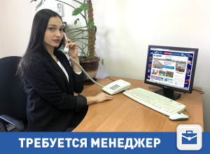 Внимание, разыскиваем крутого менеджера! Внимание, разыскиваем крутого менеджера!