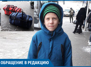 На автовокзале отказались продать 11-летнему сыну детский билет, - волгоградка На автовокзале отказались продать 11-летнему сыну детский билет, - волгоградка