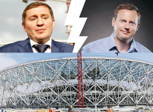 «Волгоград Арена» попадает под охранную зону «Красного Октября», что нарушает закон и правила FIFA, - Роман Гребенников «Волгоград Арена» попадает под охранную зону «Красного Октября», что нарушает закон и правила FIFA, - Роман Гребенников