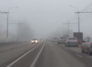 Густой туман в Волгограде попал на видео Густой туман в Волгограде попал на видео