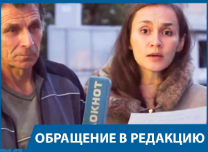Скандал с ЖК «Доминант» продолжается: семеро волгоградцев заявили, что у них забрали квартиры Скандал с ЖК «Доминант» продолжается: семеро волгоградцев заявили, что у них забрали квартиры