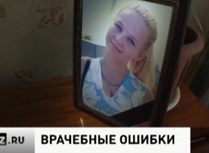 Историю погибшей роженицы Елены Мачкалян показал федеральный канал Историю погибшей роженицы Елены Мачкалян показал федеральный канал