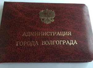 Администрация Волгограда укрепилась кадром из торговой сети «МАН» Администрация Волгограда укрепилась кадром из торговой сети «МАН»