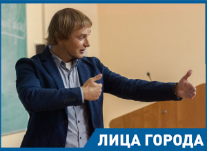 Ни один волгоградец пока не преодолел влияние окружения, – Андрей Макаров Ни один волгоградец пока не преодолел влияние окружения, – Андрей Макаров