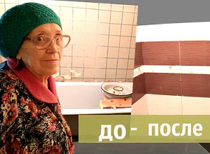 Цветы сакуры распустились в ванной пенсионерки, пережившей ВОВ Цветы сакуры распустились в ванной пенсионерки, пережившей ВОВ