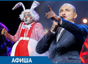 Куда сходить в Волгограде на этой неделе Куда сходить в Волгограде на этой неделе