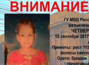 Ориентировки на пропавшую 5-летнюю девочку появились на рекламных экранах в Волгограде Ориентировки на пропавшую 5-летнюю девочку появились на рекламных экранах в Волгограде