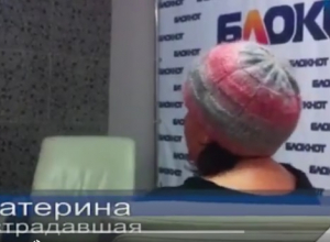 Волгоградка судится с «Городом красоты», чтобы расторгнуть кредит на лечение в 110 тысяч рублей Волгоградка судится с «Городом красоты», чтобы расторгнуть кредит на лечение в 110 тысяч рублей