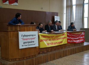 Застройщика ЖК «Доминант» и «Парк Европейский» привели на допрос в Волгограде Застройщика ЖК «Доминант» и «Парк Европейский» привели на допрос в Волгограде