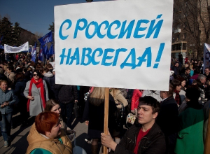 Волгоградцы отметили третью годовщину присоединения Крыма к России Волгоградцы отметили третью годовщину присоединения Крыма к России