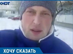 Волгоградский активист попросил прокуратуру и жилинспекцию разобраться с УК и чиновниками Волгоградский активист попросил прокуратуру и жилинспекцию разобраться с УК и чиновниками