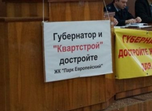 Все волгоградские долгострои можно закончить за семь миллиардов рублей Все волгоградские долгострои можно закончить за семь миллиардов рублей