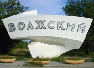 Мэрия Волжского строит ФОК за чужой счет Мэрия Волжского строит ФОК за чужой счет
