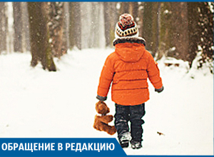 Двухлетние дети ушли из детского сада № 295 на глазах воспитателя, - волгоградка Двухлетние дети ушли из детского сада № 295 на глазах воспитателя, - волгоградка