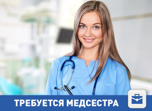 Требуется медсестра в военный госпиталь Требуется медсестра в военный госпиталь