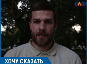 Гостиница в пойме Царицы колоссально увеличит автомобильную нагрузку на предмостную площадь, – волгоградец Гостиница в пойме Царицы колоссально увеличит автомобильную нагрузку на предмостную площадь, – волгоградец