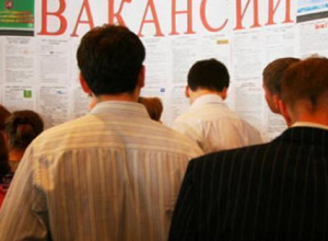 Власти рапортуют о снижении уровня безработицы в Волгоградской области Власти рапортуют о снижении уровня безработицы в Волгоградской области