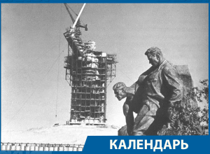 Календарь: 15 октября 1967 год- открыт мемориал на Мамаевом кургане в Волгограде Календарь: 15 октября 1967 год- открыт мемориал на Мамаевом кургане в Волгограде