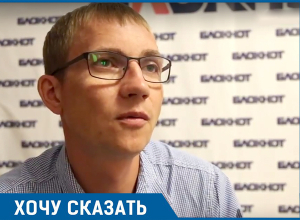 Меня избили на работе, а теперь заставляют уволиться из РЖД, - волгоградец Степан Неровный Меня избили на работе, а теперь заставляют уволиться из РЖД, - волгоградец Степан Неровный