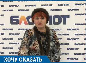 Мы не получали наши копеечные зарплаты с начала года, – волгоградка Мы не получали наши копеечные зарплаты с начала года, – волгоградка