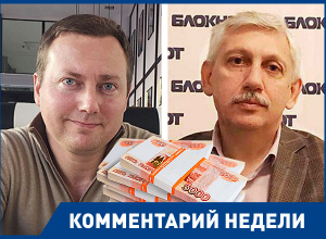 Бизнесмены рвутся в депутаты Волгоградской облдумы для спасения своего бизнеса, - эксперты Бизнесмены рвутся в депутаты Волгоградской облдумы для спасения своего бизнеса, - эксперты