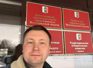 В столицу гей-туризма хотят превратить Урюпинск нетрадиционные москвичи В столицу гей-туризма хотят превратить Урюпинск нетрадиционные москвичи